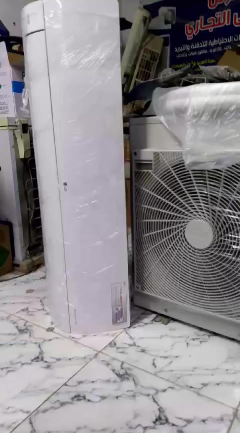 اللهم صل على محمد وال محمد

معرض مجتبى التجاري 
للبيع كافة الادوات الاحتياطيية للاجهزة التبريد..

 سبالت انفيرتر 3 طن تحكم امبيرية استخدام قليل جدا ..نظافة امام عينك بالباكيت... اصلي مو مقلد

3 طن جداري..

البوري ستندر 5م بلادي مامستخدم.

عنوان النجف الاشرف/قضاء المشخاب/شارع سيد جعفر قرب العماره الحمره
الفرع الثاني /النجف الاشرف /القادسية شارع القوسي خلف مجمع عماد سكر ..

 *********** سيد مجتبى
***********
***********  امير الرماحي
‏‪***********‬‏ فقار علي
