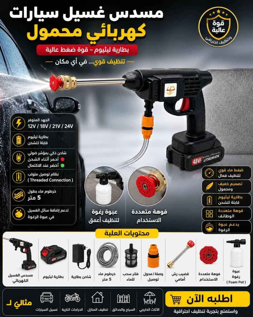 لأنك تستحق الأفضل ✨
وفرنا لك تشكيلة مختارة بعناية وجودة تفرق 👌
زوروا متجرنا وخلي التميز يكون اختياركم 💫

https://rolemall.com/J6pMddQshop بغداد, العراق


**إذا كنت صاحب هذا الإعلان وتريد حذفه لأي سبب، رجاءا أرسل رسالة إلى الدعم الفني**