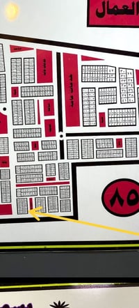 قطعة للبيع • مقاطعة العمال ٨٥ • مقابل مدينة طبية