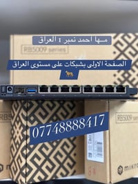 �🔥 رجع المــلكگ للساحة وبقوة أكبر من قبل 💎🚀 MikroTik RB5009 الأصلي 🚀💎 ...