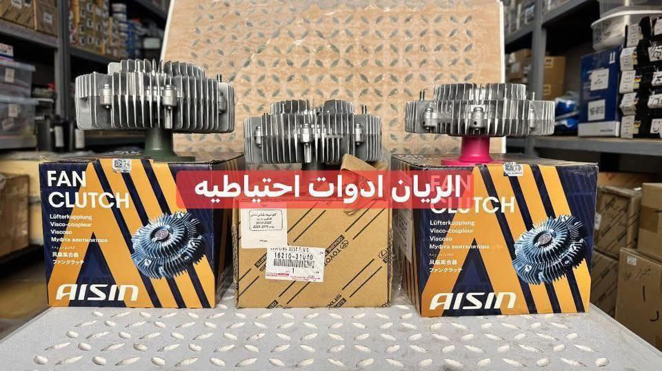 تم✔️ وصول بضاعه #اصلي #شركة

✅ فيتم لاندكروز + برادو + فورتشنر اصلي 
✅ مجول اصلي 
✅ بلك اصلي فحمي + ليزري 
✅ قايش اصلي سته سلندر 
✅ مبخره اصليه 
✅ كلج مروحه لاندكروز + برادو + فورتشنر #اصلي2006_2020
✅ مروحة راديتر اصلي #ايسن 
✅ قايش اصلي مؤسسه 
✅ واتربم اصلي #ايسن
✅ حساس فيفتي اصلي 
✅ حساس دوانز اصلي 
✅ بلك اصلي مؤسسه 
✅ واشر قبق ولفات اصلي 
✅ دهن بريك اصلي
✅ نوزل اخضر اصلي 
✅ مجول اصلي مؤسسه 
✅ لاستيك مجول اصلي 
السعر مراسلة الصفحة 
واتساب *********** 
يوجد خدمة توصيل
السعر مراسلة الصفحةً
واتساب *********** 
تتوفر خدمة توصيل 🚚

