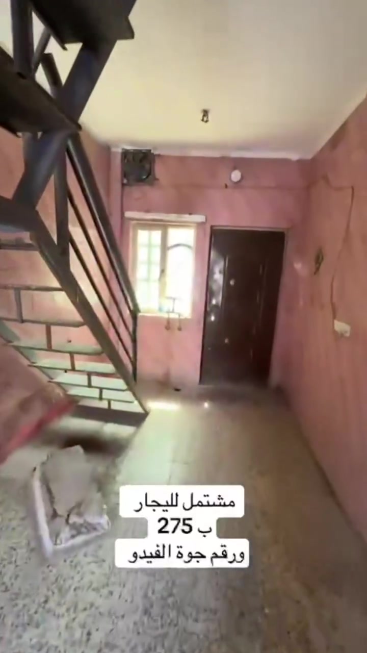 بيت للايجار
مكان حجي جواد النعيرية 
مكتب اسد بغداد للعقار 
***********ابو حسين 
***********محمد
