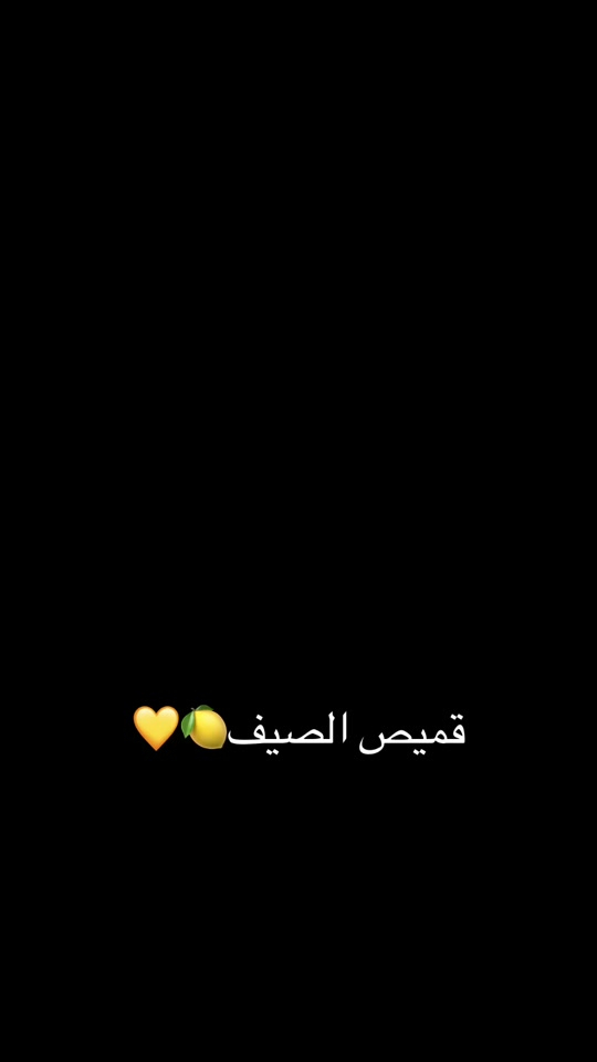 جمال القميص والكوالتي جدا عالي✨✨ كلش عملي ويخدمكم ت6 الوان📍 قياس S M L XL قالب راهي المودل وزنه 65 طوله 164 لبست M✔️ طول القميص 75 سم تحت الورك✔️ الجينز متوفر 👌🏼 لتفاصيل اكثر دايركت 📩


**إذا كنت صاحب هذا الإعلان وتريد حذفه لأي سبب، رجاءا أرسل رسالة إلى الدعم الفني**