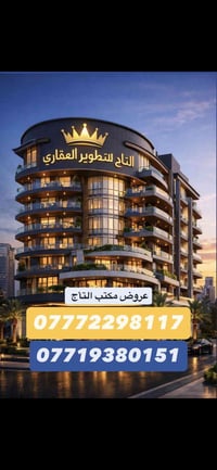 عروض مكتب التاج للتطوير العقاري 1️⃣مشتمل ستين متر يحتوي على مدخلين و غ...