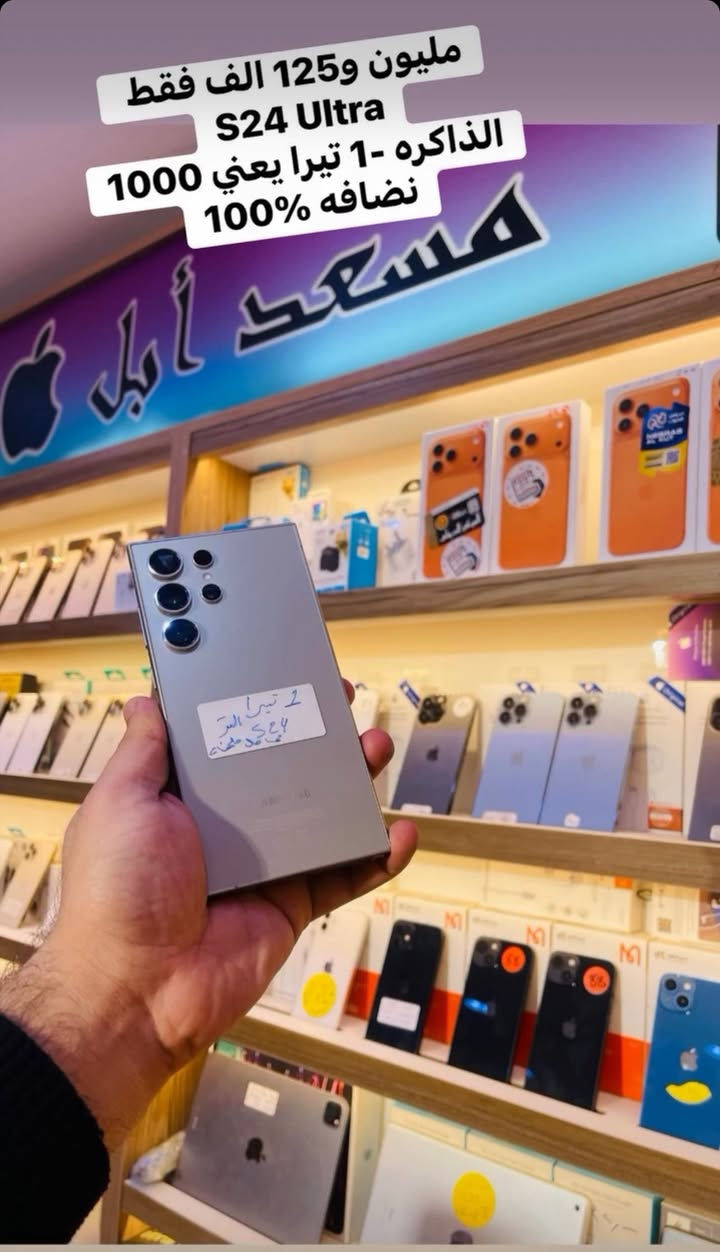 الاسعار - داخل الصور 

الأسعار نهائيه رجاءً

البيع بالنقد او مراوس او قسط لحاملي ماستر كارد رافدين فقط 

العنوان -واسط الزبيديه- قرب فلكه الساعه -مجاور شارع الاطباء 

***********-واتساب للاستفسار *********** اتصال 

خدمه التوصيل متوفره لجميع المحافظات -بشرط الاعتماد لليطلبون اول مره -

ضمان جميع الاجهزه 10 ايام من تاريخ الشراء 

متوفره جميع الاجهزه المستخدمه من اندرويد وابل وآيبادات وتابلتات
