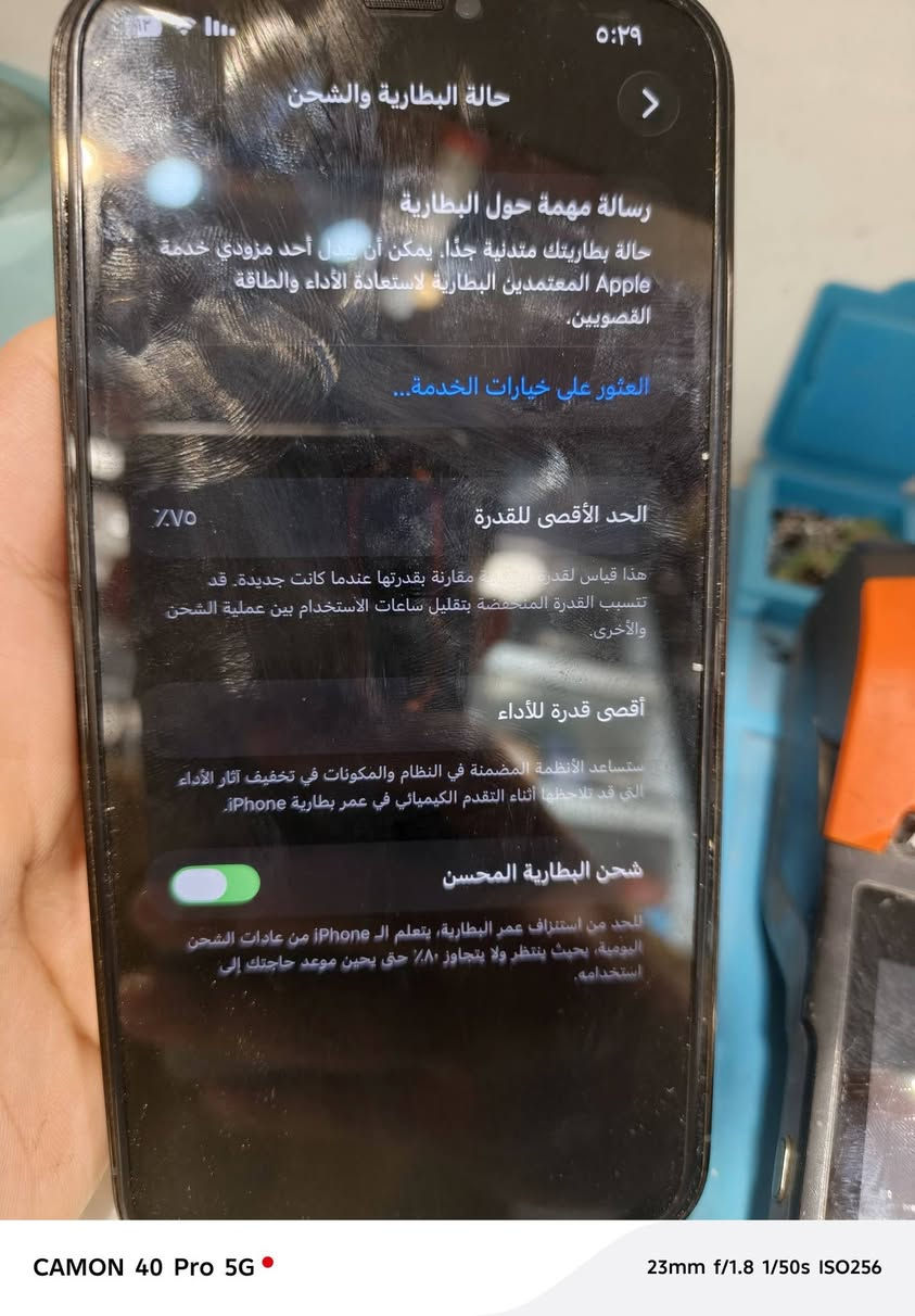 سلام وعليكم جهاز ١٢ برو ماكس ذاكره ٢٥٦ ممفتوح لوك نضيف وتر بروف مكاني بغداد رايده ب ٤٣٥ وبي مجال بسيط
للتواصل 
***********
