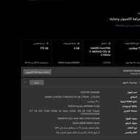 لابتوب dell precision 7710 للبيع كامل هوا وكيبورد وماوس ومروحة خارجية ...