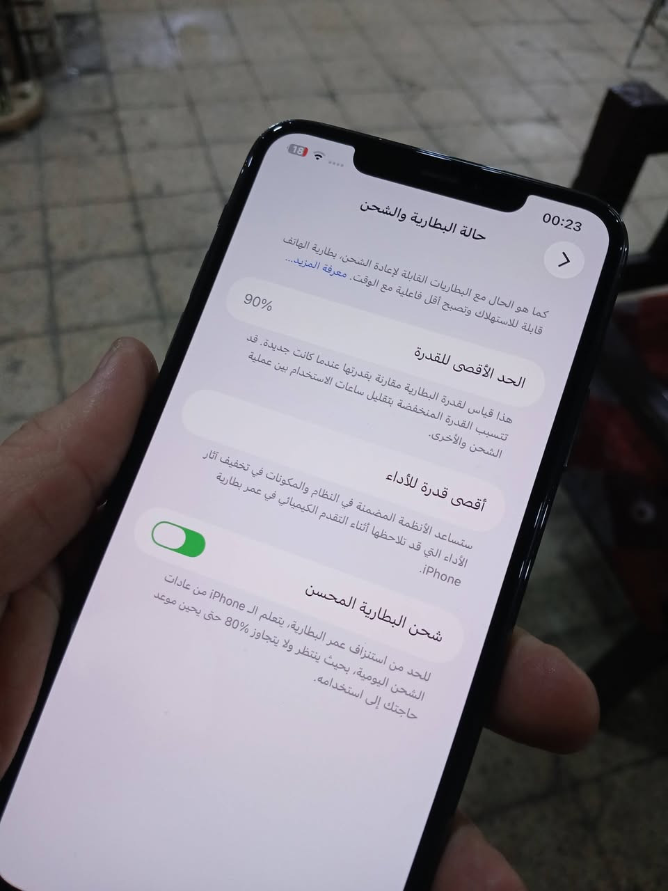 11برو ماكس ذاكره 256 بطاريه 90معلايه ممبدل اي قطعه سعره 290وبيه مجال ***********مكاني مشروع
