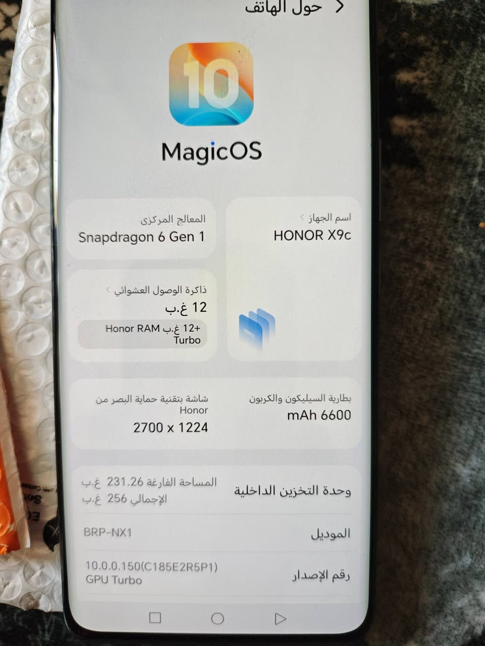 هونر إكس 9 سي عشوائيا 12 ذاكرى 256 مكفول وضمان سنه وصل من محلي شرط البيع مكان الديوانية جلبيه فلكة سوك ابو جميغ 
السعر 300  ***********
