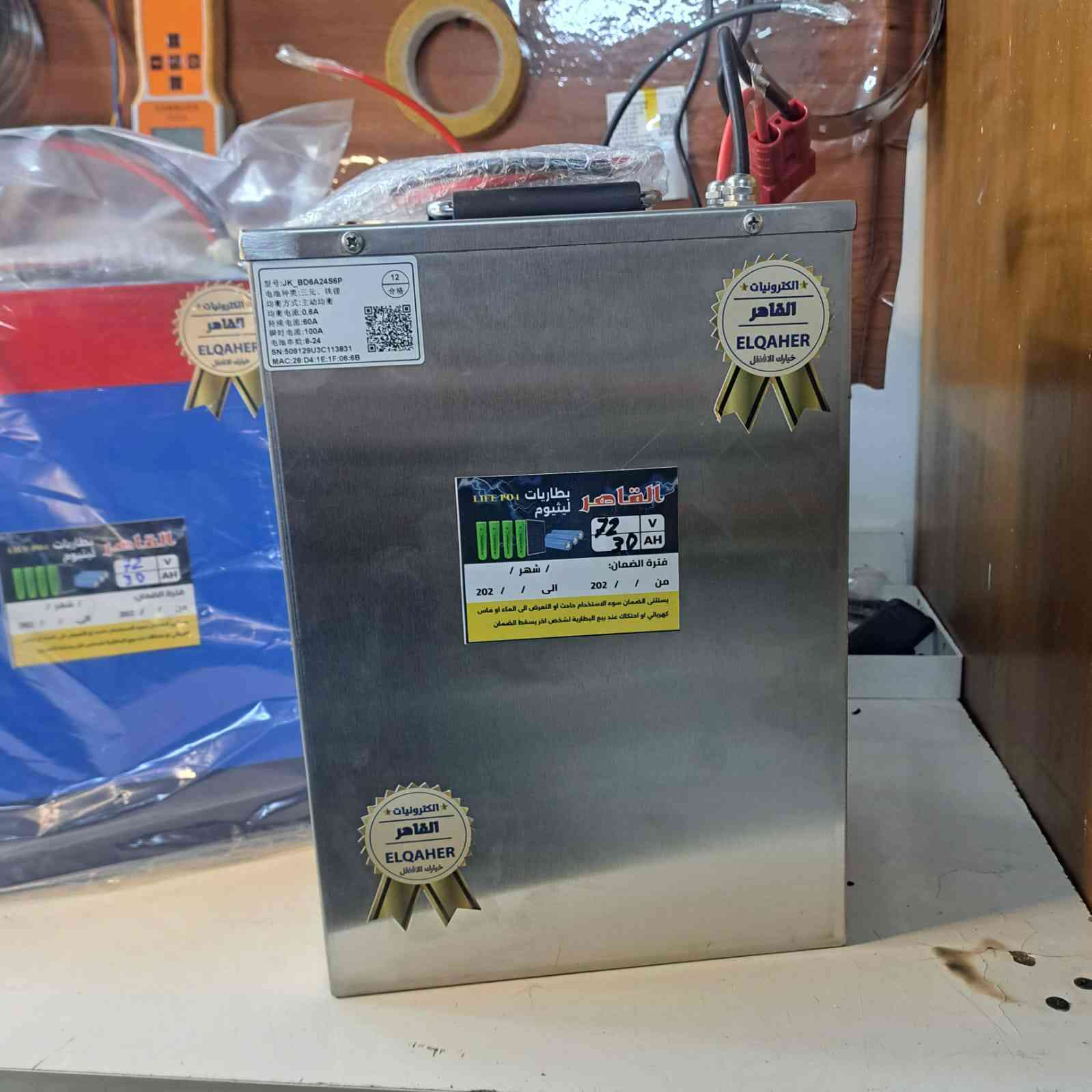 السلام عليكم من رخصت ادمن
متوفر بكجات وخلايا مع جميع ملحقات
حجز واتساب ‏‪***********‬‏
