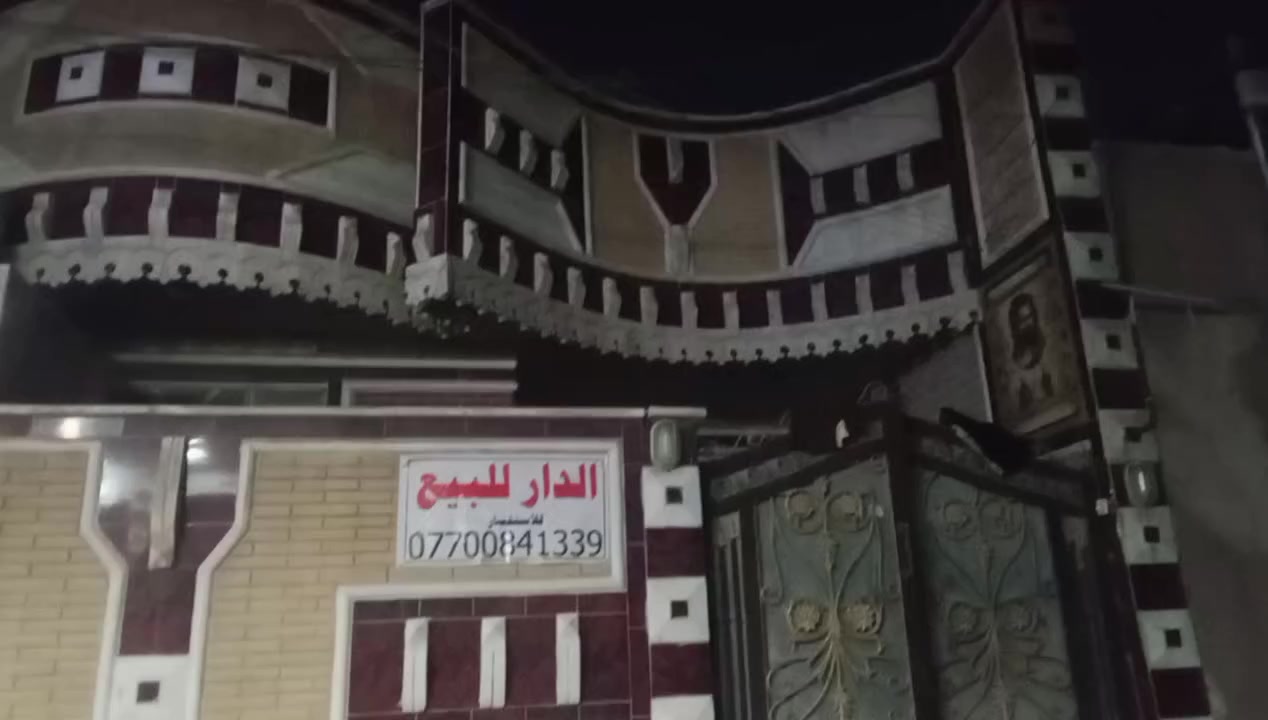 بيت 144 متر طابق واحد مسلح بناء 2020 بيت جاهز قطاع 27 السعر 210 للاتصال ***********
