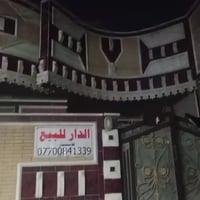 بيت 144 متر طابق واحد مسلح بناء 2020 بيت جاهز قطاع 27 السعر 210 للاتصا...