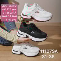 أسعار جملة • رجالي نسائي • توصيل محافظات