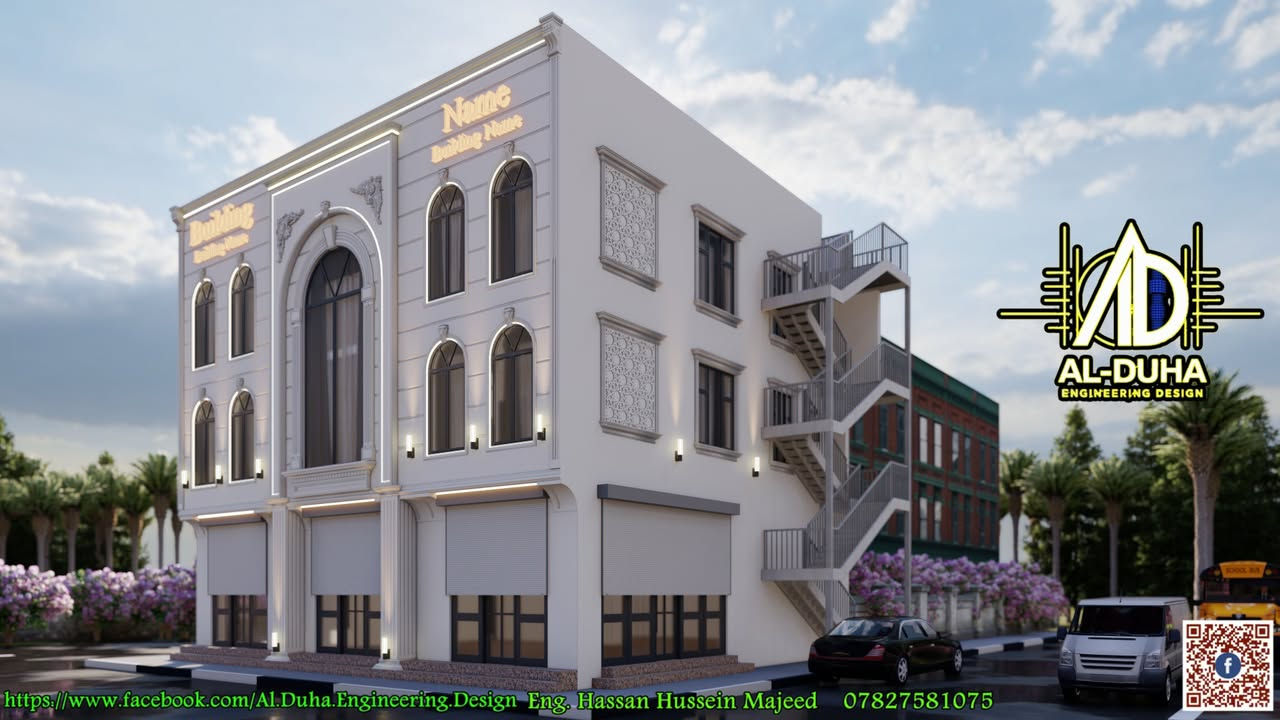 تصميم بناية تجارية على ثلاثة شوارع بمساحة 13.5×15 متر 

يعتمد نمط التصميم على الأسلوب النيوكلاسيك الذي يمزج بين الفخامة والبساطة.
البناية تجارية - سكنية 
الطابق الارضي مكون من معرض كبير مع خدمات ومحل جانبي 
الطوابق المتكررة متكونه من شقتين لكل طابق 
نرجو ان ينال اعجابكم 
مكتب الضحى بغداد 
أ.م. حسن حسين *********** 
مكتب المستشار الهندسي 
م. ديار البصرة *********** 
#مكتب_المستشار_الهندسي #واجهات_خارجية #الضحى_للتصميم_الهندسي #نيوكلاسك #تصميم_هندسي 
#تصميم_هندسي#تصميم_هندسي_إنشائي #تصميم_هندسي_جميل #تصميم_هندسي_معماري #تصميم_هندسي_مدني #تصميم_هندسي_ثلاثي_الأبعاد_احترافي
