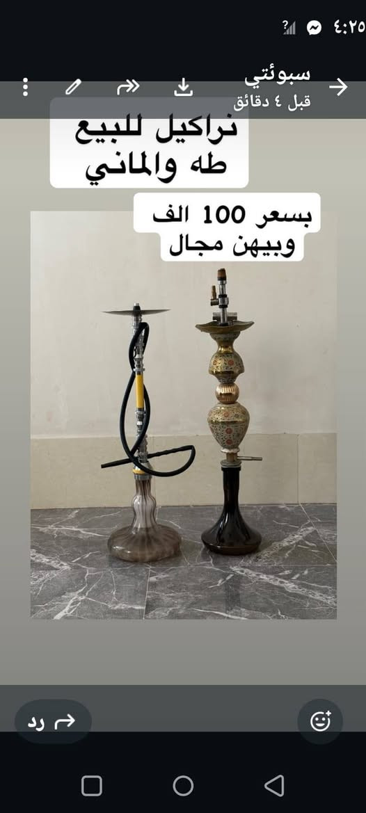 طباخ جديد السعر ٢٧٥ جربايه حطاطه السعر ١٠٠


**إذا كنت صاحب هذا الإعلان وتريد حذفه لأي سبب، رجاءا أرسل رسالة إلى الدعم الفني**