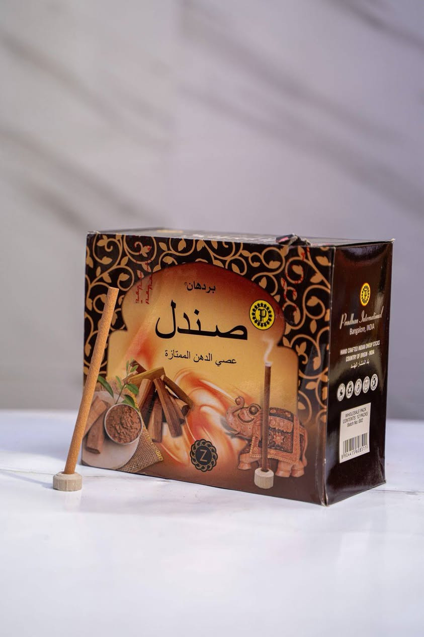 وزيه صناعيه خلف بانزين خانه جمله الربح البصيط # *********** حاجه 1000 بخور مبخره علبه بخور هرمي بخور قاعده
