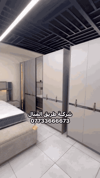 للاستفسار 07733666672