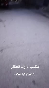 بيت مرمم • السماوة • ١٢٠م