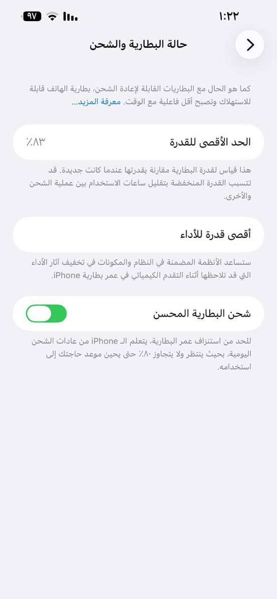 السلام عليكم ايفون 13 برو ماكس بطاريه 83الذاكره 256 الجهاز نضيف جدا شخط مابي الله يشهد عارضة ب 750 وبي مجال ***********
