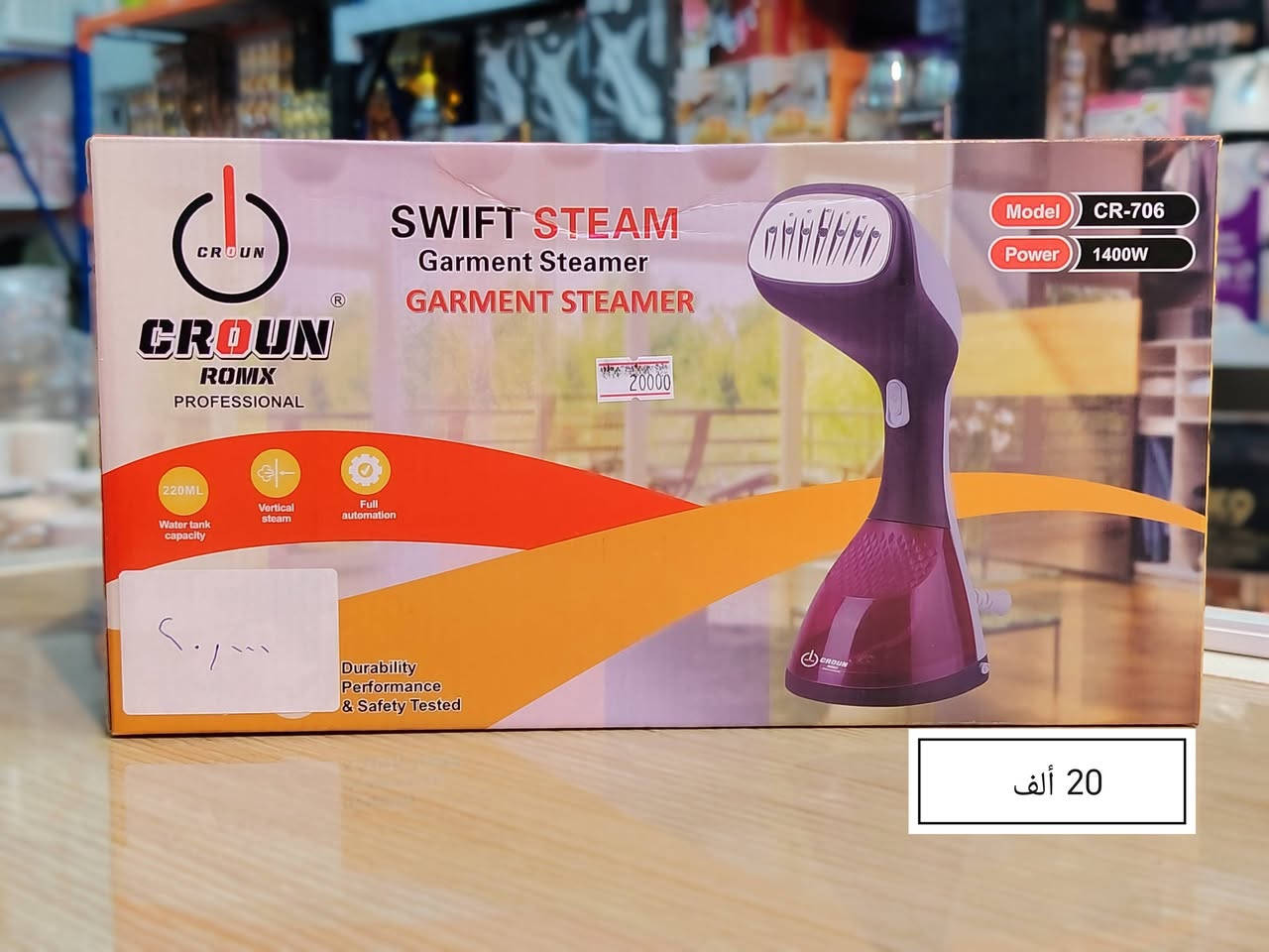 زبائننا الكرام عروضنا مستمرة على الاجهزة الكهربائية من شركة ( كراون)


**إذا كنت صاحب هذا الإعلان وتريد حذفه لأي سبب، رجاءا أرسل رسالة إلى الدعم الفني**