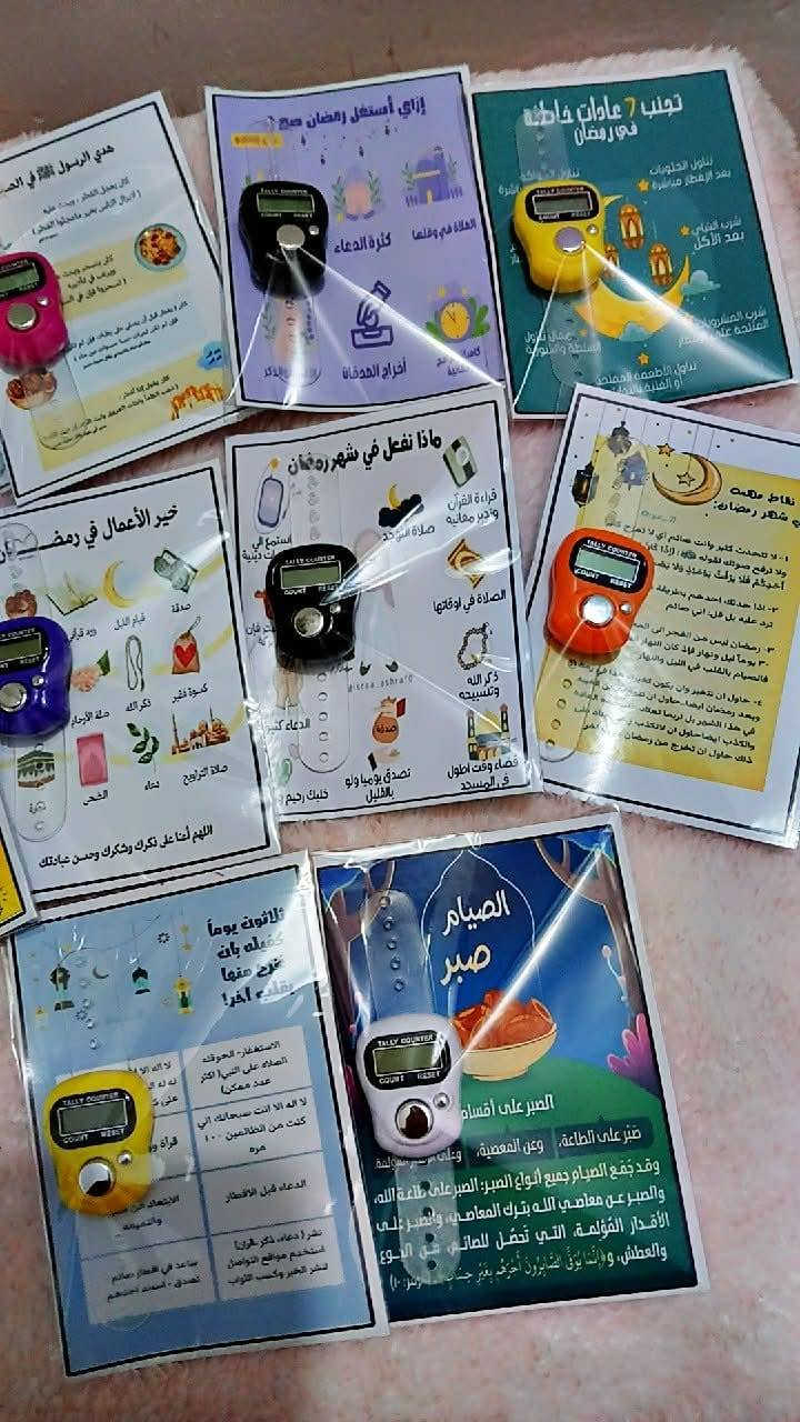 توزيعات ثواب للمتوفين تصميم وطباعة حسب الطلب للإستفسار مراسلة الصفحة


**إذا كنت صاحب هذا الإعلان وتريد حذفه لأي سبب، رجاءا أرسل رسالة إلى الدعم الفني**