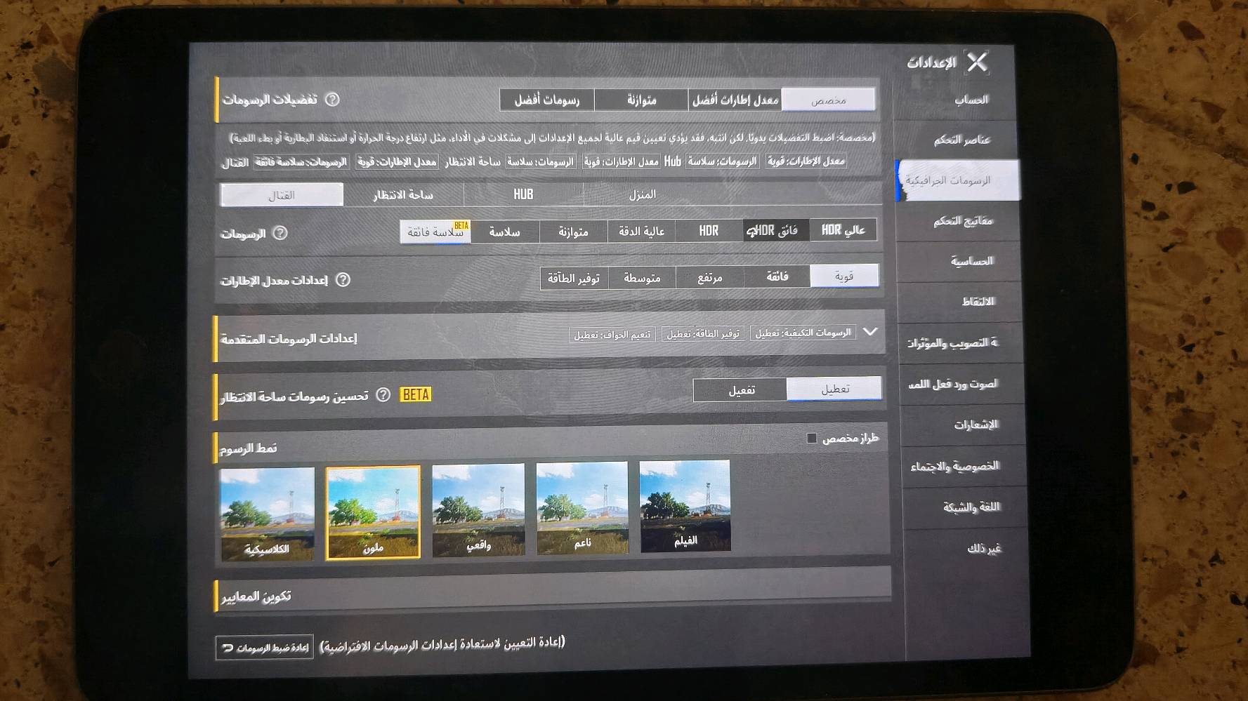 ايباد mini5 للبيع سعر 300 الف