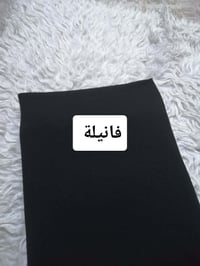 فانيلة • قماش راقي • داخل الكوت