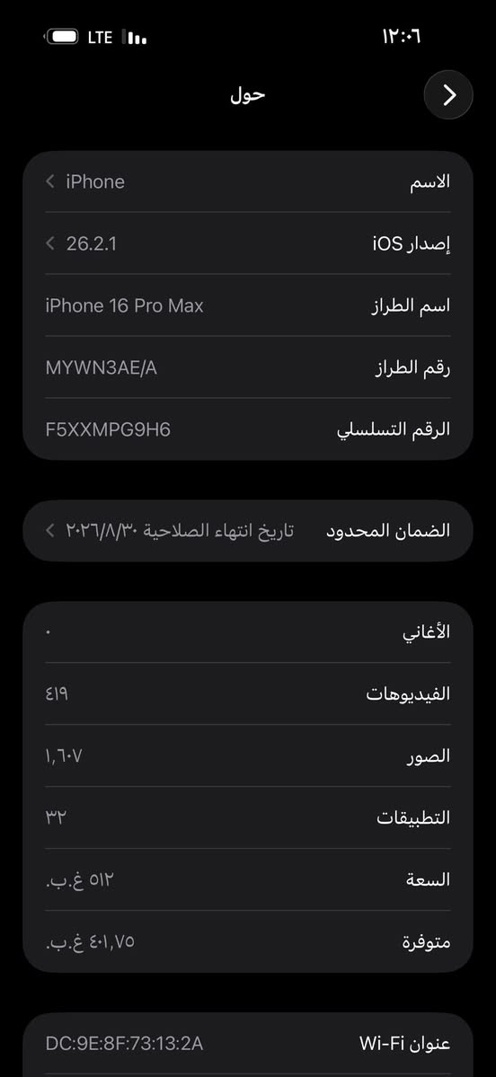 ايفون16برو ماكس ذاكره512 بطاريه 100استخدام قليل كارتون موجود مع شاحنه وعدسات وفلتر ومانع خدوش مكاني سماوه


**إذا كنت صاحب هذا الإعلان وتريد حذفه لأي سبب، رجاءا أرسل رسالة إلى الدعم الفني**