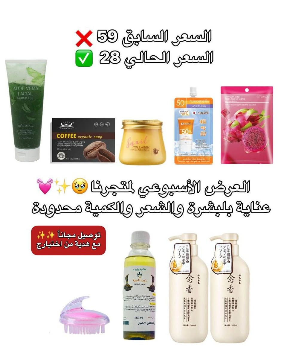 السلام عليكم عندي مشروع بيج كوزمتك وكل الشغلات عندي اصليه اذا متوصون ارفعولي لمنشور #ياالله #يارزاق


**إذا كنت صاحب هذا الإعلان وتريد حذفه لأي سبب، رجاءا أرسل رسالة إلى الدعم الفني**