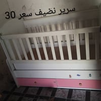 حي العسكري الطاقه • أثاث أطفال • سعر بالصور