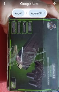 بلايستيشن • ١٠٠٠٠٠لعبة • قضاء بلد