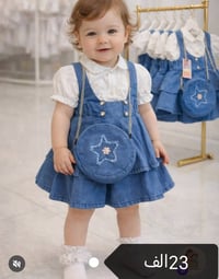 ملابس أطفال • اطلب بالخاص