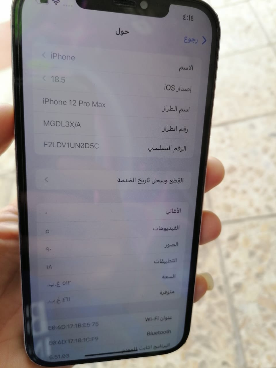سلام عليكم آيفون 12 برو ماكس البيع  بدون ملحقات جهاز نضيف وسعر خاص وراوس شعندك نزل


**إذا كنت صاحب هذا الإعلان وتريد حذفه لأي سبب، رجاءا أرسل رسالة إلى الدعم الفني**