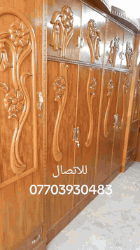 غرفه نوم سته ملحق صاج طبيعي داخل وخارج لاتصال على *********** أهلا وسهلا بكم
