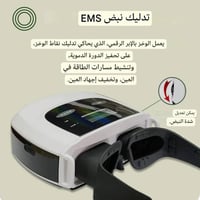 جهاز طبي • بالصور • بالخدمة