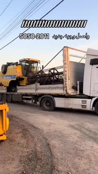 ماشاءاللە 07725193697 07503601384