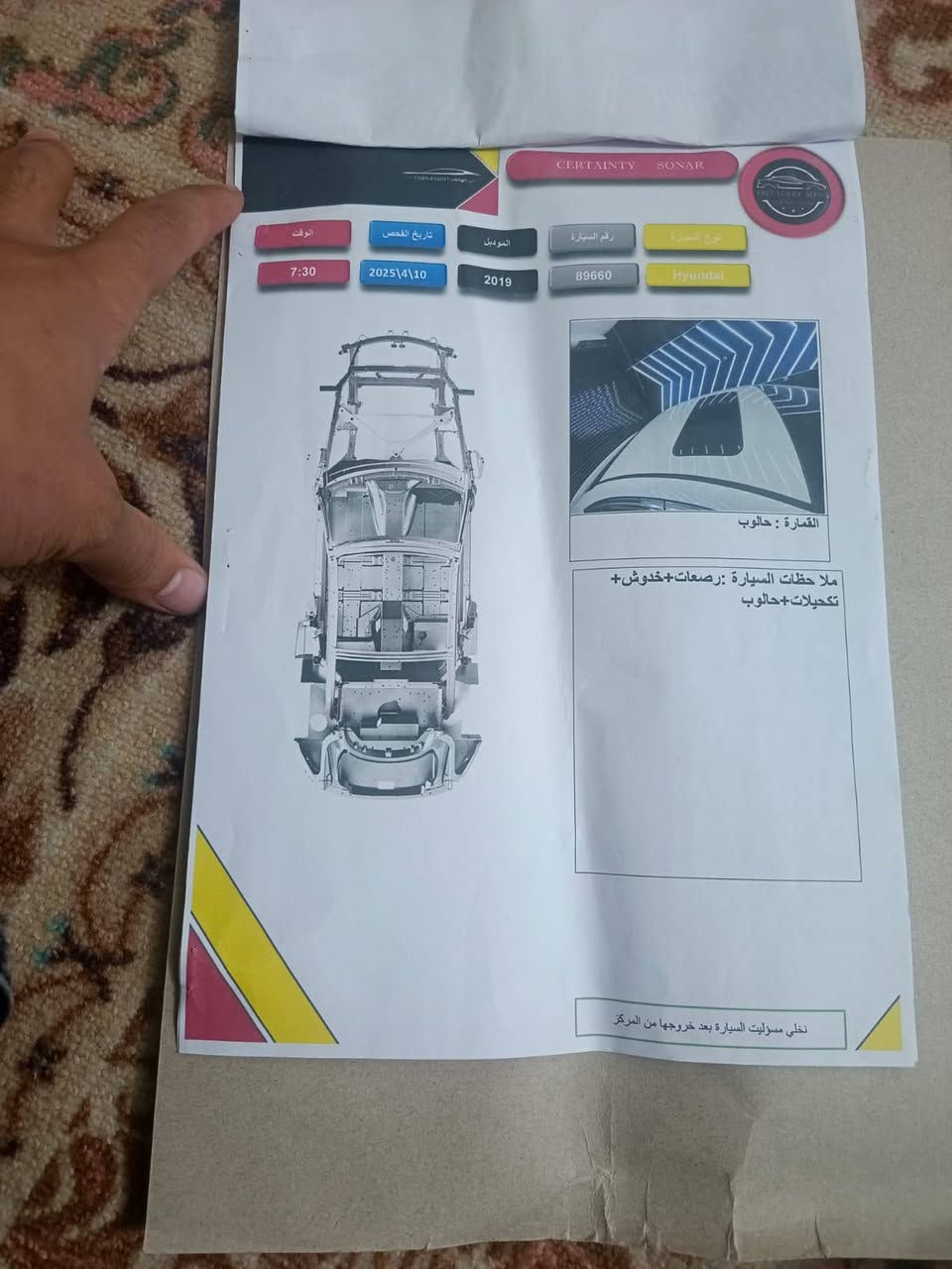 السلام عليكم 
موديل 2019 خليجي فول السياره1/1 
سنويه جديده هزه جديده السياره  ماشيه 159 السونار موجود بالمنشور عده جهت السايق مامبين بالبنيد بارد حسبت شبر 
ب152 وبيه مجال مكان كربلاء طويريج ‏‪


**إذا كنت صاحب هذا الإعلان وتريد حذفه لأي سبب، رجاءا أرسل رسالة إلى الدعم الفني**