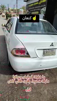 المندلاوي للعناية بالسيارات • كنعان حي الخضراء • ديالى