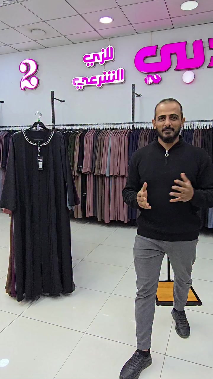 #ماكو_هيج_جمال_ونزاكة
#دبي_للزي_الشرعي


**إذا كنت صاحب هذا الإعلان وتريد حذفه لأي سبب، رجاءا أرسل رسالة إلى الدعم الفني**