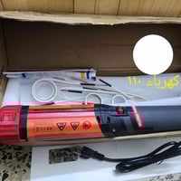 جديد • غير مستخدم • ١١٠ فولت