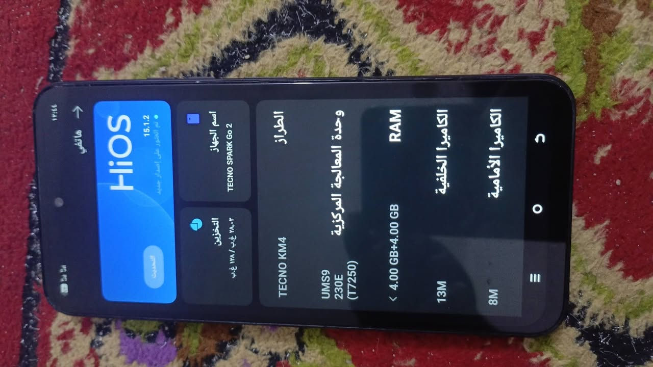 سلام عليكم جهاز للبيع جهاز نضيف سعر 100 
***********
