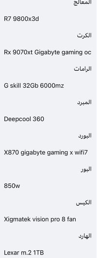 للبيع كيس او تجميعه كامله 07725655043 بغداد شارع حيفا