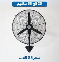 مفاجأة💥 لاصحاب ( المواكب - المكاتب - الشركات - المحال التجارية - الاسو...