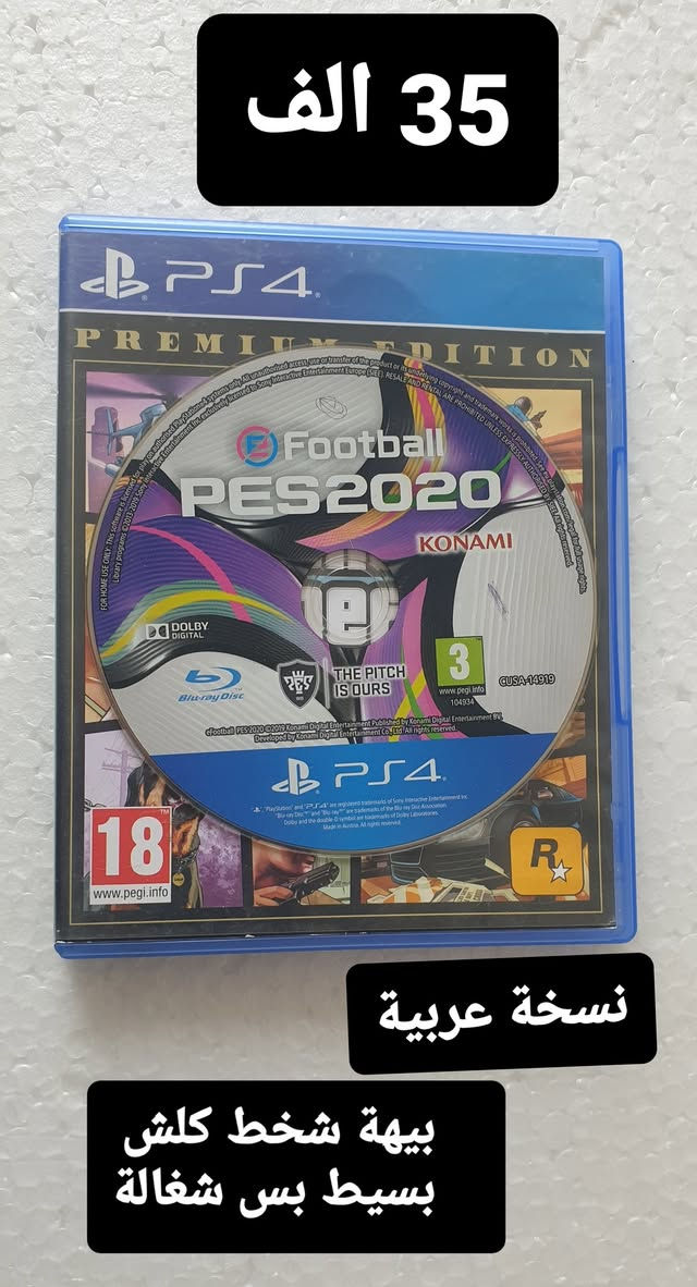 توفرت أقراص بلي فور للبيع انشالله الأسعار تناسبكم نضافتهن 100%
مكاني واسط صويرة توصيل ماعندي اعتذر 
الشراي يتواصل وياي على خاص


**إذا كنت صاحب هذا الإعلان وتريد حذفه لأي سبب، رجاءا أرسل رسالة إلى الدعم الفني**