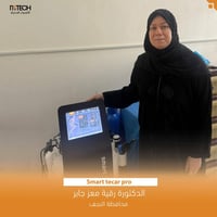 أجهزة تجميل • أجهزة طبية • النجف
