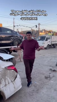 نيسان سني • ٢٠١٦ • حادث بسيط