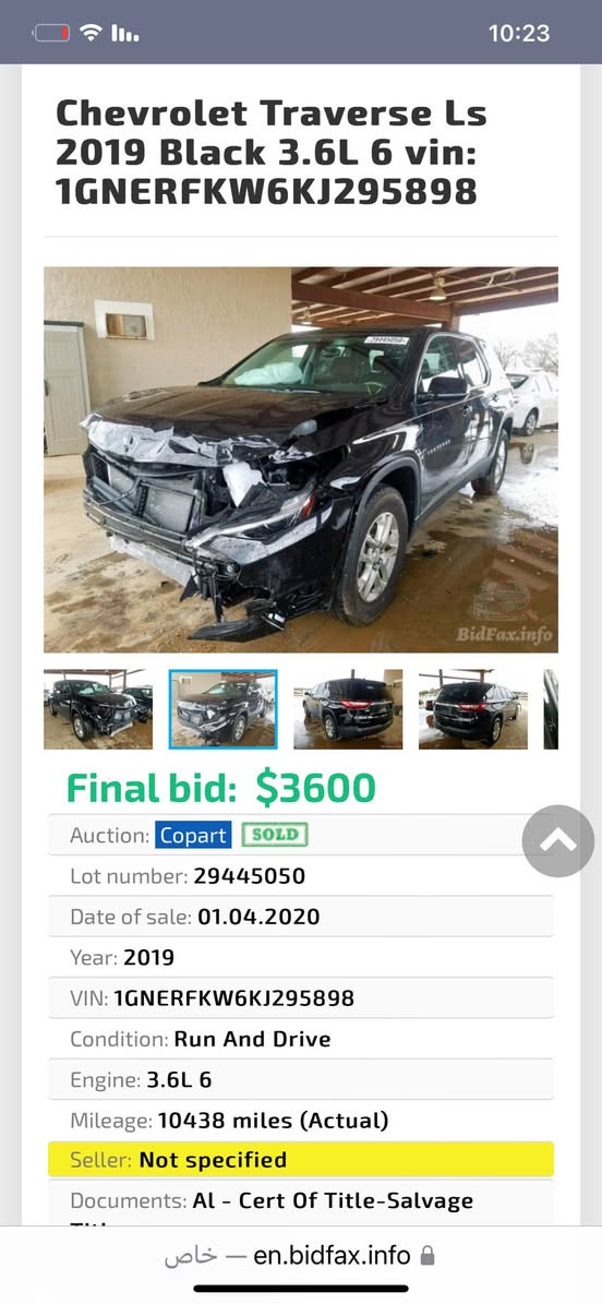 شوفر ليت ترافلس 2019 رقم دولي بغداد بسمي محرك 6 سلندر
الضرر فقط الحادث 
مكاني بصرة 
السعر. 190 
***********
