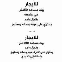 تواصل 07817806938