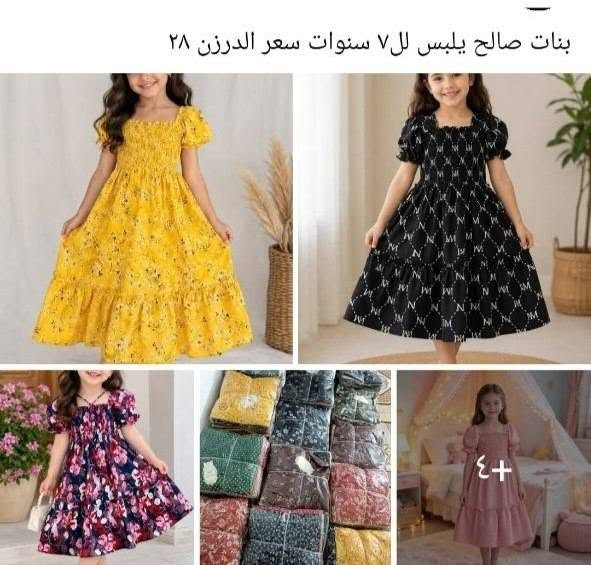 الاسعار عالصور والحجز خاص


**إذا كنت صاحب هذا الإعلان وتريد حذفه لأي سبب، رجاءا أرسل رسالة إلى الدعم الفني**