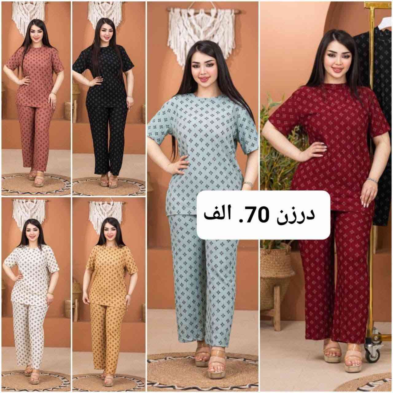 جملة اقل طلب نص درزن


**إذا كنت صاحب هذا الإعلان وتريد حذفه لأي سبب، رجاءا أرسل رسالة إلى الدعم الفني**